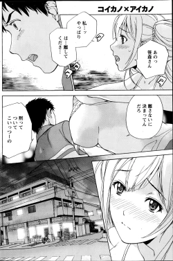 Page 125 of Monthly Vitaman 2013-06