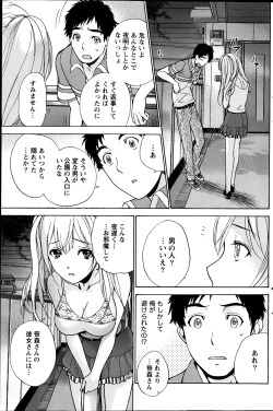 Page 126 of Monthly Vitaman 2013-06