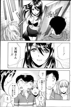 Page 128 of Monthly Vitaman 2013-06