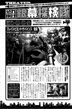 Page 131 of Monthly Vitaman 2013-06