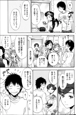 Page 138 of Monthly Vitaman 2013-06