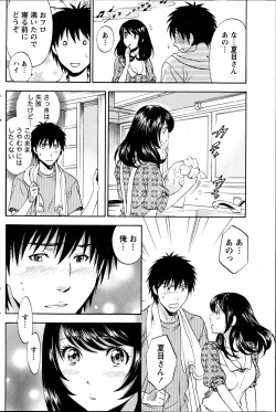 Page 143 of Monthly Vitaman 2013-06