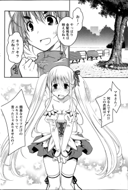 Page 155 of Monthly Vitaman 2013-06