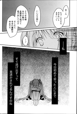 Page 173 of Monthly Vitaman 2013-06