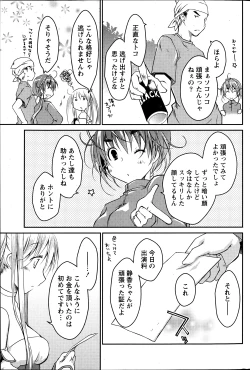 Page 176 of Monthly Vitaman 2013-06