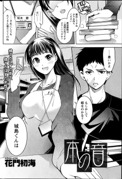 Page 181 of Monthly Vitaman 2013-06