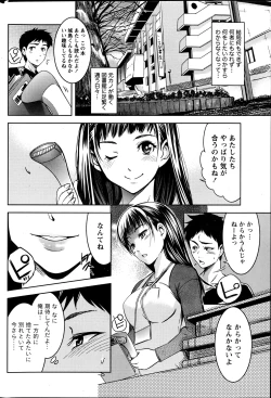 Page 183 of Monthly Vitaman 2013-06