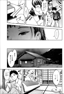 Page 184 of Monthly Vitaman 2013-06