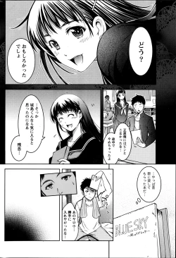 Page 185 of Monthly Vitaman 2013-06