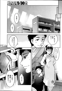 Page 198 of Monthly Vitaman 2013-06