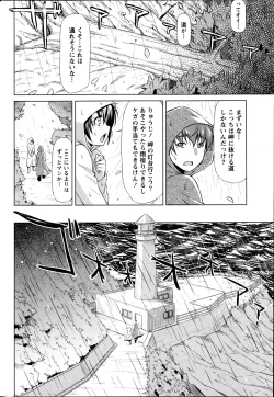 Page 209 of Monthly Vitaman 2013-06