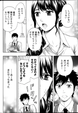 Page 227 of Monthly Vitaman 2013-06