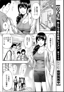 Page 229 of Monthly Vitaman 2013-06