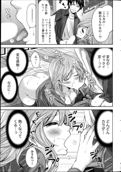 Page 22 of Monthly Vitaman 2013-06