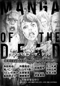 Page 251 of Monthly Vitaman 2013-06