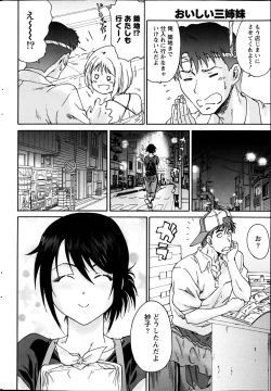 Page 39 of Monthly Vitaman 2013-06