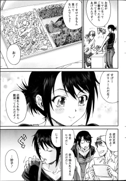 Page 40 of Monthly Vitaman 2013-06