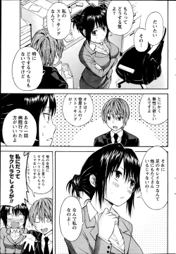 Page 58 of Monthly Vitaman 2013-06