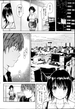 Page 61 of Monthly Vitaman 2013-06