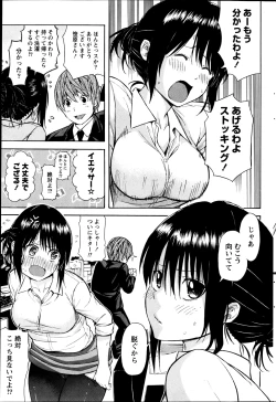 Page 66 of Monthly Vitaman 2013-06