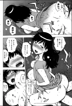 Page 85 of Monthly Vitaman 2013-06