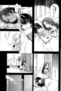 Page 98 of Monthly Vitaman 2013-06