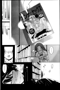 Page 99 of Monthly Vitaman 2013-06