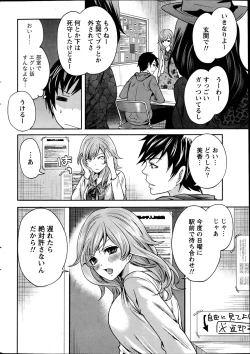 Page 9 of Monthly Vitaman 2013-06