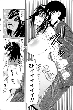 Page 120 of COMIC MILK PURIN 2013-05