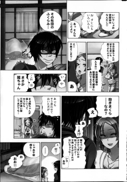 Page 37 of COMIC MILK PURIN 2013-05