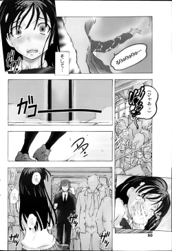 Page 50 of COMIC MILK PURIN 2013-05