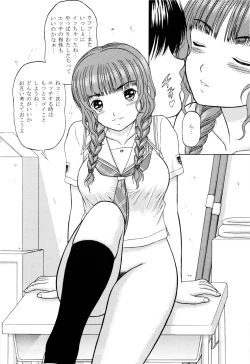 Page 16 of KISS TREATMENT