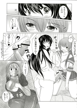 Page 15 of KESSON SYOUJYO MEMORIES End