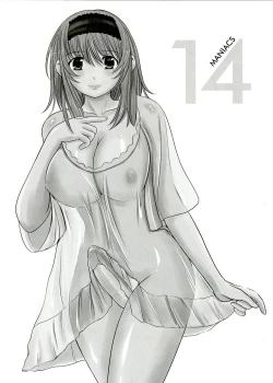 Page 26 of KESSON SYOUJYO MEMORIES End