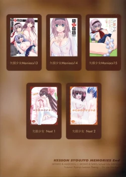 Page 2 of KESSON SYOUJYO MEMORIES End