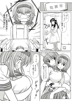 Page 57 of KESSON SYOUJYO MEMORIES End