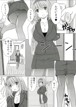 Page 6 of KESSON SYOUJYO MEMORIES End