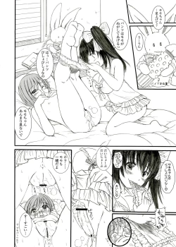 Page 78 of KESSON SYOUJYO MEMORIES End