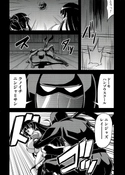 Page 6 of NINJASRAPER