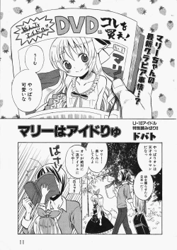 Page 10 of Comic XO 2009-11 Vol.42