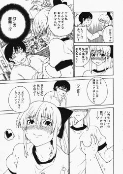 Page 142 of Comic XO 2009-11 Vol.42