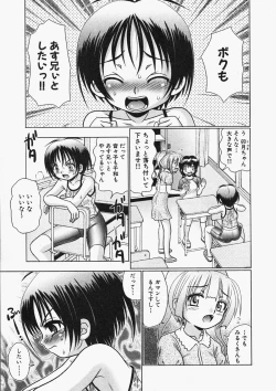 Page 176 of Comic XO 2009-11 Vol.42