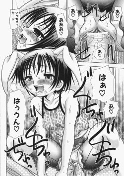 Page 189 of Comic XO 2009-11 Vol.42