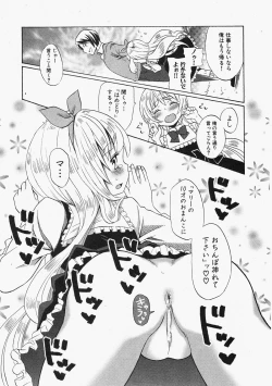 Page 22 of Comic XO 2009-11 Vol.42