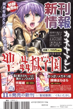 Page 274 of Comic XO 2009-11 Vol.42