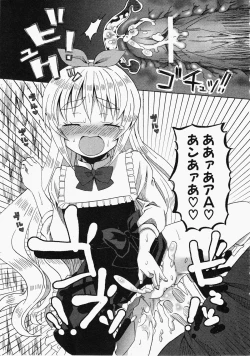 Page 28 of Comic XO 2009-11 Vol.42