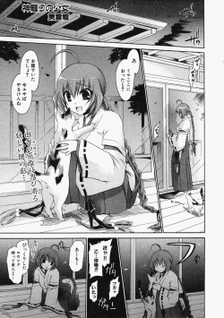 Page 32 of Comic XO 2009-11 Vol.42