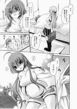 Page 44 of Comic XO 2009-11 Vol.42