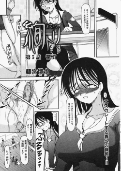 Page 54 of Comic XO 2009-11 Vol.42