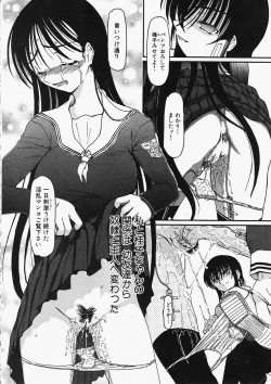 Page 57 of Comic XO 2009-11 Vol.42